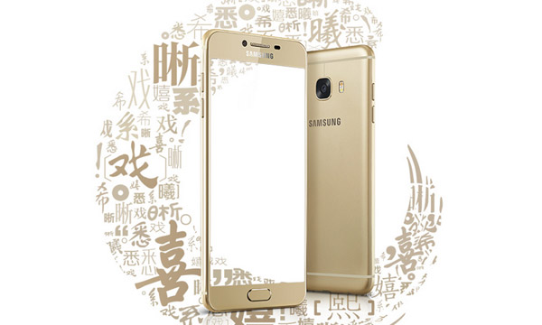Samsung Galaxy C5 มือถือบอดี้โลหะกล้องหลัง F1.9 เปิดตัวแล้วในจีน