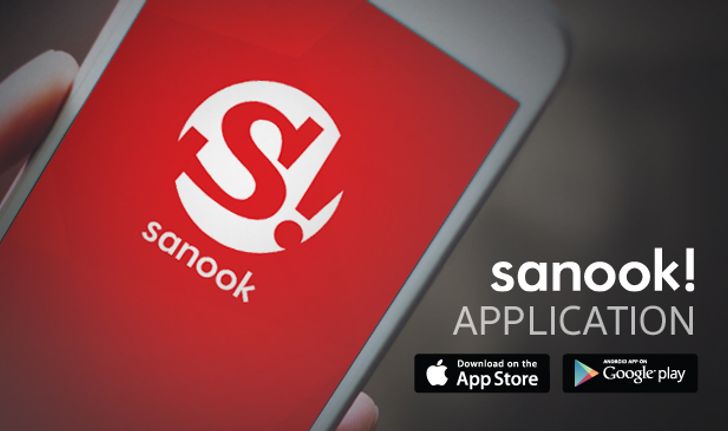[Sanook! Application] มีอะไรใหม่ใน version 6.4.0 เร็ว ดี มีสาระ