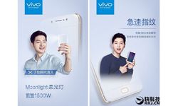 Vivo ปล่อยภาพ Teaser ของ x7 รุ่นใหม่ พร้อมสเปค RAM 6GB