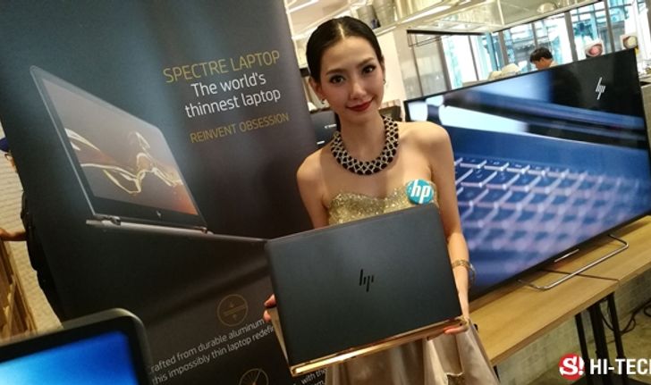 พรีวิว HP Notebook ทั้งตระกูลใหม่ล่าสุดของปี 2016