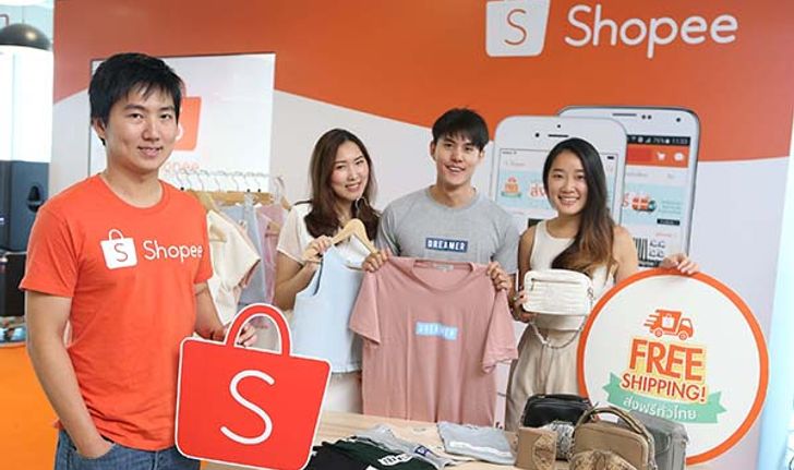 ช้อปปี้ (Shopee) ประกาศขยายการส่งฟรีทั่วไทย ตั้งเป้าครองอันดับหนึ่ง ตลาดออนไลน์บนมือถือ