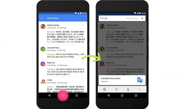 แปลภาษาจากหน้าแอปด้วย Google Now on Tap