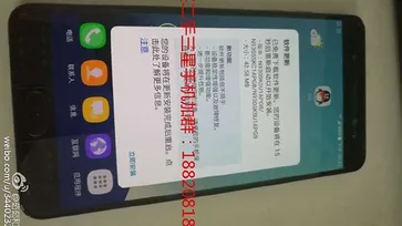 เผยคลิปโชว์การใช้งานระบบ Iris Scanner ใน Samsung Galaxy Note 7 มันมีจริงนะ