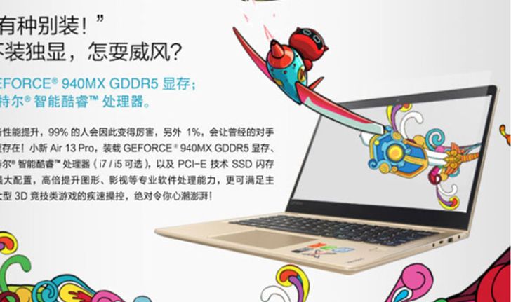 Lenovo เปิดตัว Air 13 Pro เกิดมาเพื่อเป็นคู่ปรับของ Xiaomi Notebook Air โดยเฉพาะ