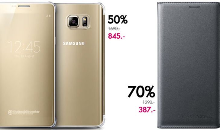 Samsung หั่นราคาเคสมือถือครั้งใหญ่ ลดสูงสุด 70%!