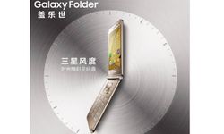 หลุดภาพ Samsung Galaxy Folder 2 มือถือ Android ฝาพับรุ่นใหม่
