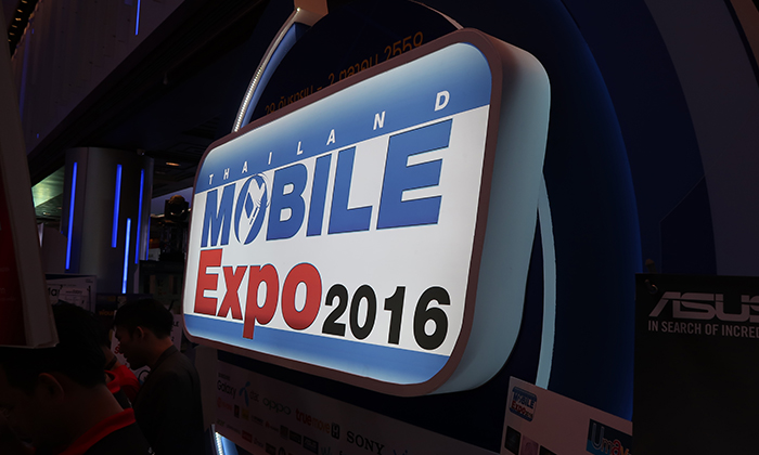 เช็คความพร้อมก่อนเดินงาน Thailand Mobile Expo 2016