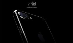 3 ค่ายเปิดลงทะเบียนความสนใจ iPhone 7 วันนี้พร้อมเปิดจอง 14 ตุลาคมนี้