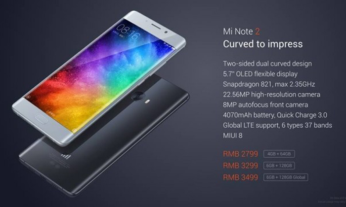 Xiaomi เปิดตัว Mi Note 2 มือถือตัวแรงพร้อมจอ OLED แบบโค้ง สไตล์จีน