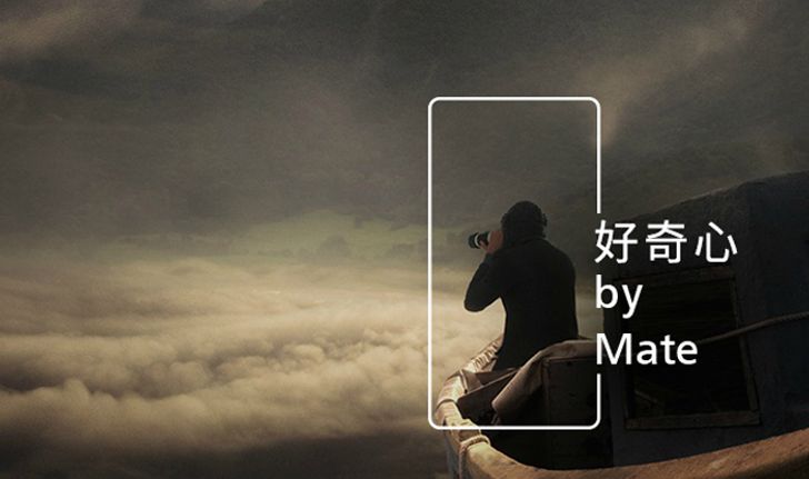 Huawei เผย Teaser เปิดตัว Mate 9 พร้อมเปิดตัวสัปดาห์หน้า