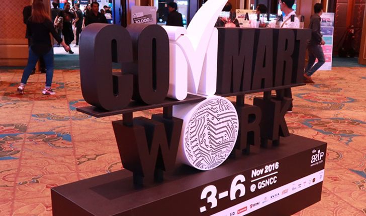 พาชมบรรยากาศและโปรโมชั่นสุดแรงของงาน Commart Work 2016 วันแรก