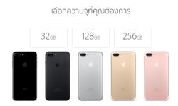 เลือก iPhone 7 ความจุขนาดเท่าไร? ถึงจะเหมาะสมกับการใช้งาน
