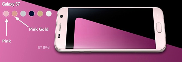  Samsung Galaxy S7 สีชมพู