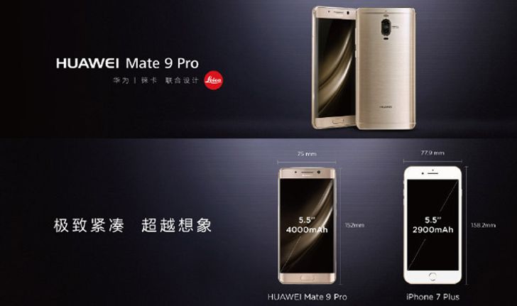 Huawei เปิดตัว Mate 9 Pro จอโค้งคู่เหมือนรุ่น Porsche Design แต่ราคาถูกกว่า