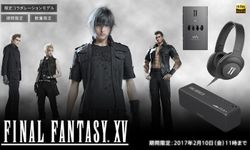 Sony เผยโฉมชุดเครื่องเล่นเพลง Walkman และลำโพง h.ear เวอร์ชั่น Final Fantasy XV