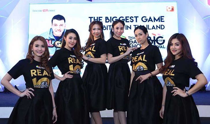 เปิดม่าน Thailand Game Show BIG Festival 2016 งานเล่นเกมครั้งใหญ่ครบรอบ 10 ปี