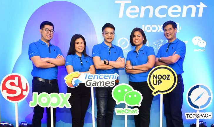 เปิดตัวอย่างเป็นทางการ Sanook เปลี่ยนชื่อเป็น Tencent Thailand