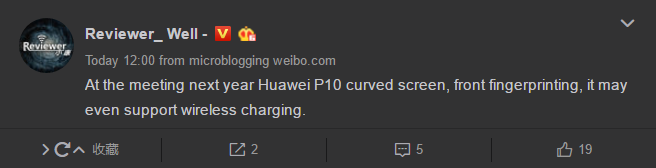 Huawei-P10-Rumor-1