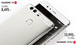 dtac ลดแรง! Huawei P9 และ P9 Plus หั่นครึ่งราคา 50% ด้าน GR5 2017 สมาร์ทโฟนกล้องคู่ใหม่ล่าสุด