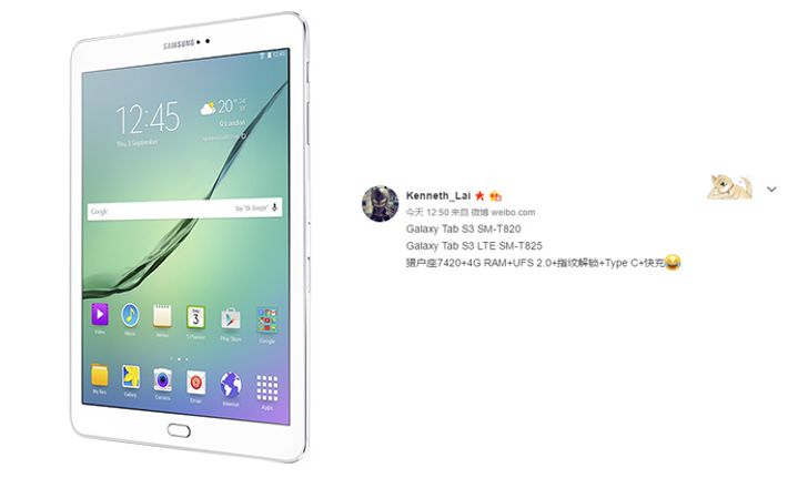 หลุดสเปค Samsung Galaxy Tab S3 จะใช้ CPU Exynos 7420 พร้อมกับ RAM 4GB