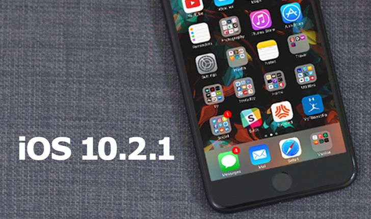 Apple ปล่อย iOS 10.2.1 เน้นแก้ปัญหาภายใน iOS 10