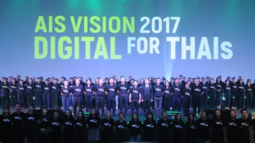 เอไอเอส เผยวิสัยทัศน์ 2017  Digital For Thai หนุนประเทศไทย 4.0
