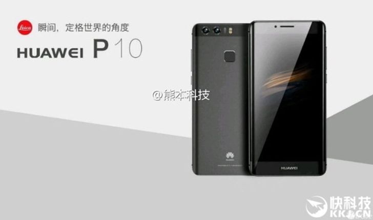 หลุดภาพ!! โปรโมทที่อ้างว่าเป็นของ Huawei P10 Plus สมาร์ทโฟนเรือธงรุ่นล่าสุด