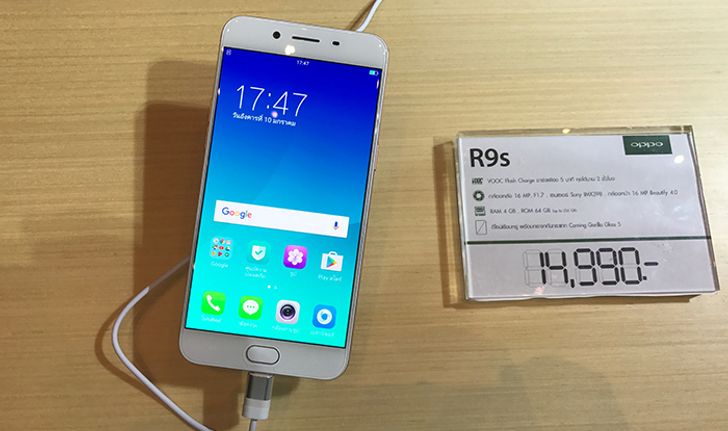 OPPO R9s มือถือเน้นการถ่ายภาพรุ่นใหม่ พร้อมเทคโนโลยี่ถ่ายภาพขั้นสูง ในราคา 14,990 บาท