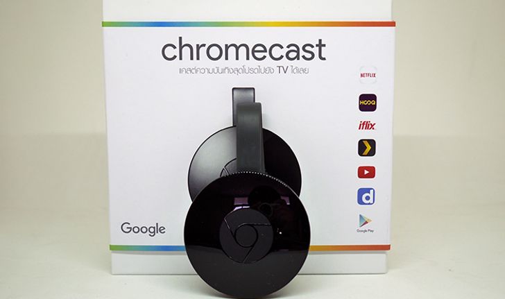 รีวิว Google Chromecast อุปกรณ์เล็ก ๆ แต่สามารถทำให้ทีวีฉลาดขึ้นมาก