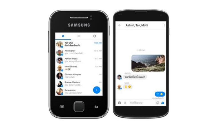 Messenger Lite เปิดให้บริการในประเทศไทยแล้ววันนี้