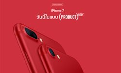 iPhone 7 และ iPhone 7 Plus สีแดง เปิดให้ซื้อผ่าน Online Store แล้ว แต่พร้อมส่งมอบ 30 มีนาคม
