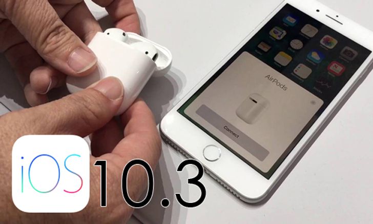 สรุป!! 5 ฟีเจอร์ใน iOS 10.3 มีอะไรใหม่ อัพเดทดีไหม