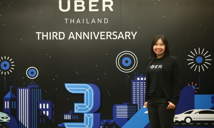 Uber ฉลองครบรอบ 3 ปี พร้อมเปิดตัวผู้จัดการประจำประเทศไทยคนใหม่