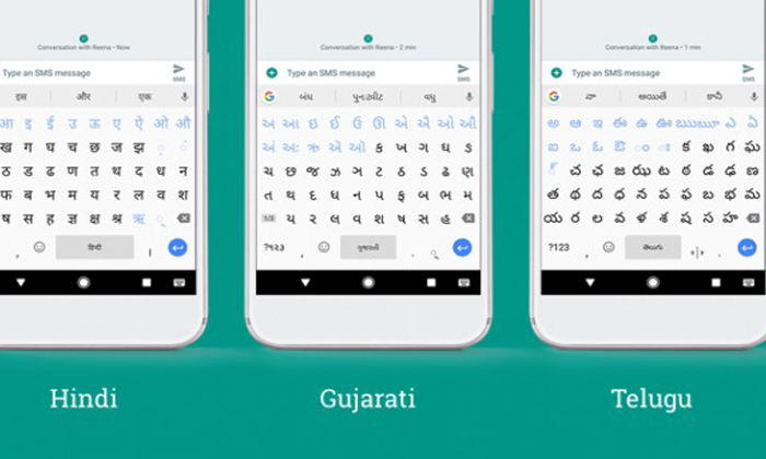 GBoard For Android เพิ่มการรองรับภาษาและเครื่องมือที่ใช้ง่ายขึ้น