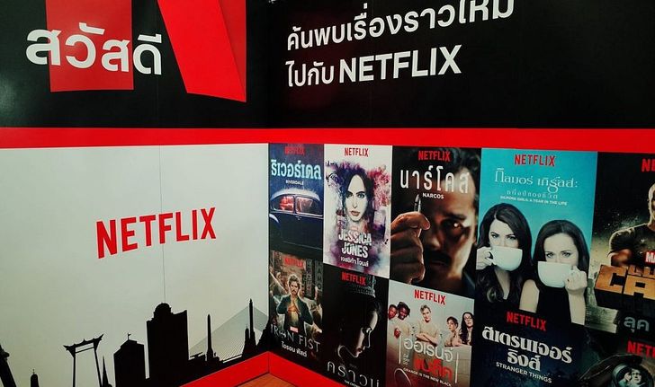 Netflix เปิดตัวในไทยอย่างเป็นทางการ พร้อมให้บริการในภาษาไทย