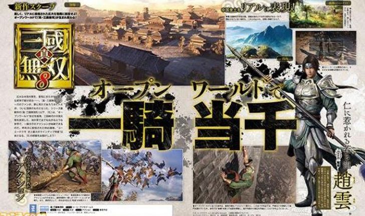 เกม Dynasty Warriors 9 เตรียมออกบน PS4 และจะเป็นเกม Open World