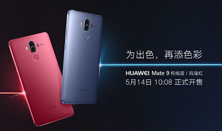 Huawei เพิ่มสีใหม่ Agate Red และ Topaz Blue ให้กับ Huawei Mate 9