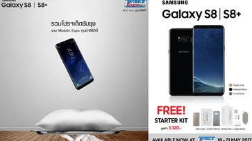 มาแล้ว! โปรโมชั่นเด็ด Samsung ที่งาน Thailand Mobile Expo 2017