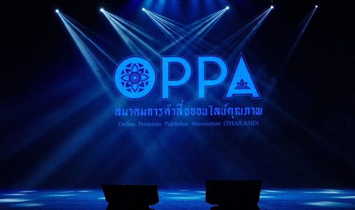เปิดตัว OPPA เมื่อเว็บไทยรวมตัวสู้ศึกโฆษณาออนไลน์ต่างชาติ
