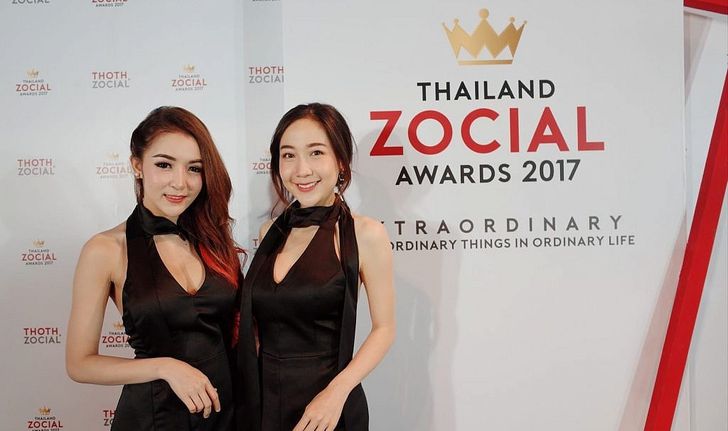 สรุปรางวัล Thailand Zocial Awards 2017 ใครทำผลงานยอดเยี่ยมบนโซเซี่ยลไทยบ้าง