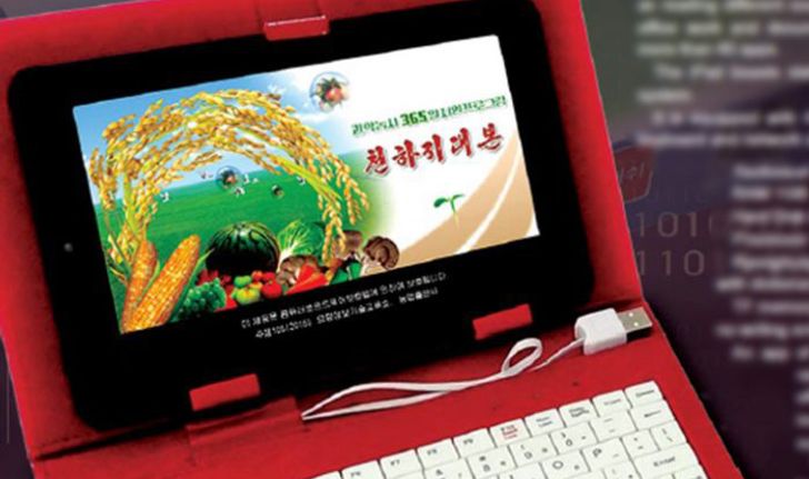 ยลโฉม iPad เวอร์ชั่นเกาหลีเหนือพร้อมกับการติดตั้ง Apps ทั้งหมด 40 ตัวขึ้นไป
