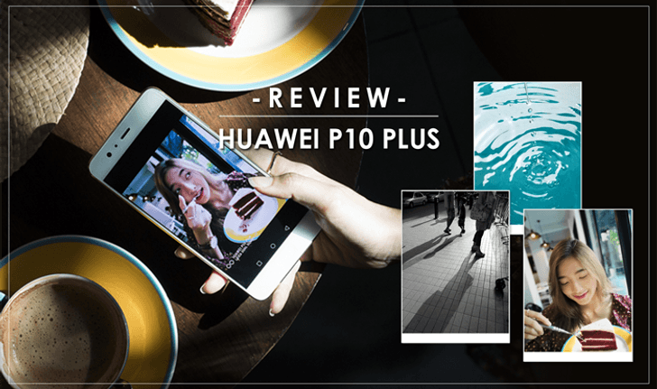 รีวิว Huawei P10 Plus กับฟีเจอร์ถ่ายรูปสุดว้าว! ไม่ต้องง้อกล้องโปร