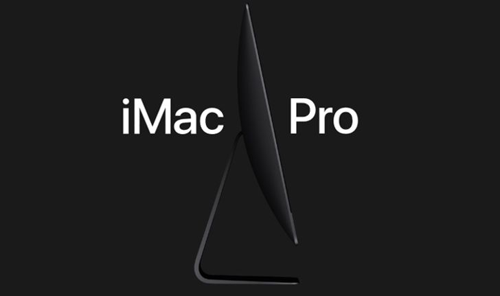 เปิดตัว iMac Pro  ที่ทรงพลังและแรงที่สุดเท่าที่เคยมีมา