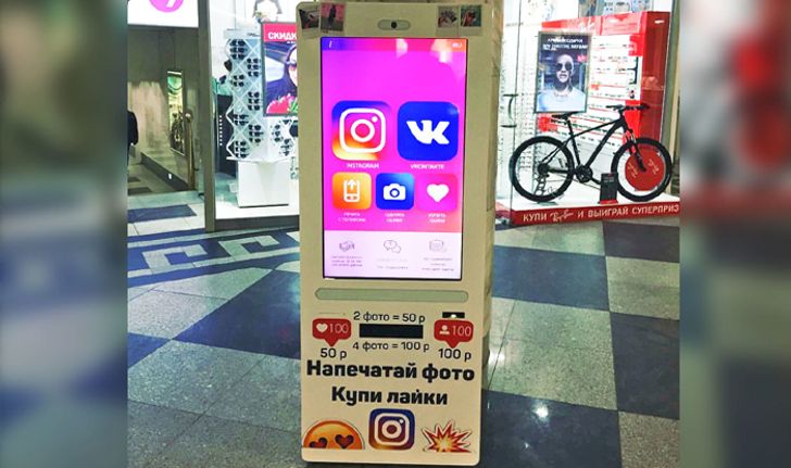 พบตู้อัตโนมัติ บริการซื้อไลค์ Instagram ในรัสเซีย คิดราคา 100 ไลค์ 30 บาท