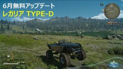 เกม Final Fantasy 15 เตรียมอัพเดทให้กลายเป็นรถ off-road ออกนอกเส้นทางได้แล้ว