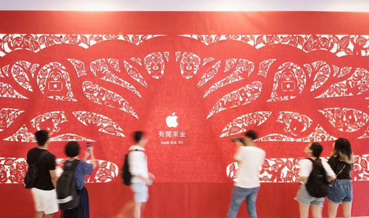 Apple เตรียมเปิด Apple Store แห่งแรกในไต้หวัน อยู่ที่กรุงไทเป