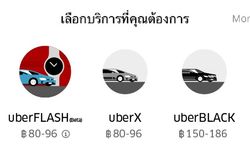 หาแนวร่วม Uber ไทยเปิดตัว uberFLASH รับรถแท็กซี่ร่วมบริการด้วย