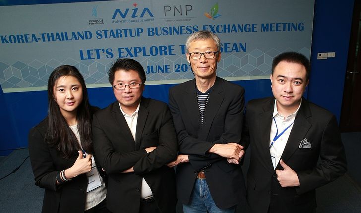 PNP ผนึก สำนักงานนวัตกรรมแห่งชาติ จับมือรัฐบาลเกาหลี จัดงาน Startup Lets Explore the ASEAN