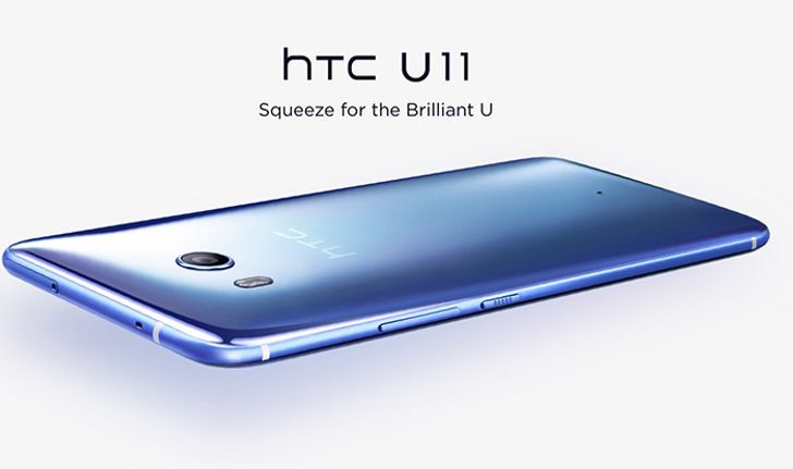 HTC U11 ขึ้นแท่นอันดับ 1 ในการทดสอบประสิทธิภาพของ AnTuTu ในตอนนี้