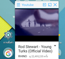 แนะนำ App ที่ทำให้คุณดู YouTube ระหว่างใช้ App อื่นรวมถึงปิดหน้าจอเพลงก็ยังเล่นอยู่ Floating Apps